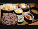 【生海月】なまくらじお【2021.2.2】