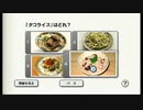 常識人を目指して【みんなの常識力テレビ】#4
