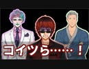天開司の自宅を好き勝手にイジり倒す舞元力一
