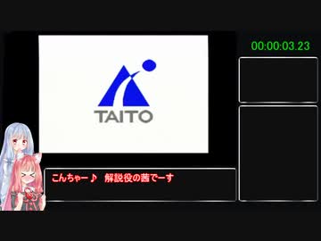 【エストポリス伝記Ⅱ】エッグドラゴン撃破RTA3:48:14(1/8)【VOICEROID実況】