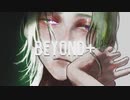 BEYOND+ - NICO 【Official Music Video】