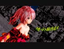 MMD【冬の線香花火】Tda式 重音テト kimono style 【210202】【ray】【sdPBR】
