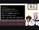 東北の遊戯「Noita」3【VOICEROID実況】