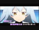 【ニコカラ】幻想の輪舞/黒崎真音