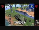 ガラスの大砲25勝目目指してpart2