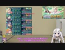 【FEH】ゆっくりもしてるアビサルの系譜33【セイロスAbys】