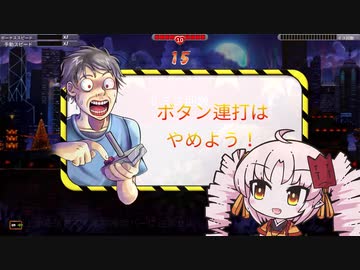 【OneFingerDeathPunch2】節分なのでついなちゃんに指一本で遊べるゲームを実況してもらいました【ついなちゃん実況】