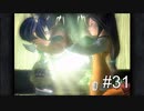 【女性実況】限界夢女子の初めてのFF9【＃31】
