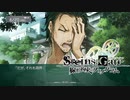 【第40扉】帰ってきたβ世界線【線形拘束のフェノグラム】