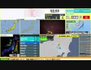 【緊急地震速報（予報）】栃木県北部　最大震度4