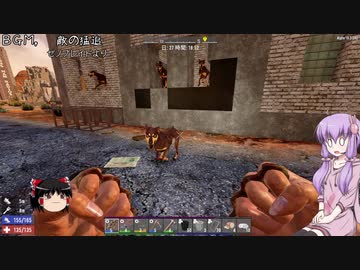 【7 Days to Die】ゆかりとゆっくりの生存日誌 part119【結月ゆかり実況】