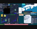 【緊急地震速報(予報)】栃木県北部(最大震度4　M 4.0)