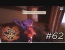 扉取り付けた意味よ【天穂のサクナヒメ】#62