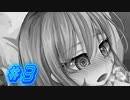 【teaching feeling 実況プレイpart3】 クッキー☆がまだ残ってるぞホラ【同人ゲーム】