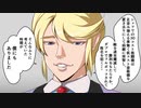 【EXVS2】小動物ベルティゴはお味方様に感謝したい　その7