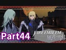 最前線で働く先生Part44