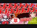 【ロボ子さん】高性能な全ロスを披露してオリーちゃんに草を生やされるロボ子さん【Kureiji Ollie/ホロライブ切り抜き】