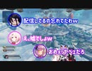 【切り抜き】自然体な三人で行く、意味不メンツの大会お疲れ様APEXコラボまとめ【一ノ瀬うるは/椎名唯華/常闇トワ】