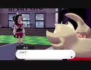 【実況】ゲイがplxlv女性向けランキングで見た男たちに会いに行く「ポケットモンスターソード」【番外編2】