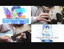 【アイカツ!】「stranger alien」エレキギター + EWI アレンジ