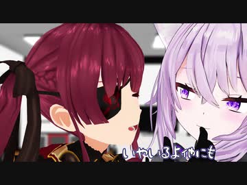 振り返ってみればつよ杯の時にマリン船長に求愛されていたおかゆが可愛い【MMDホロライブ】