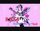 NoAh-ノア- ベノム Composition かいりきベア