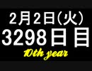 【1日1実績】安息の地　#3【Xbox360/XboxOne】