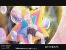 【SYNTH V】ARIA 【SAKI AI Lite】
