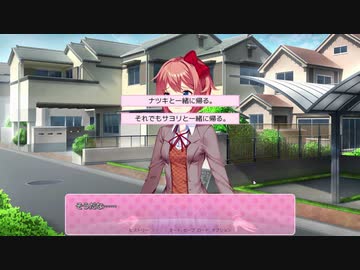ドキドキ文芸部でキュンキュンしたい初見実況プレイpart4