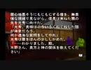 sc^念願の高２→将軍を初プレイ実況　７８