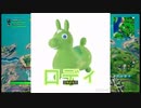 【フォートナイト／Fortnite】５「救援物資は気をつけろ」／６「教訓がない時もある」【Takara Games】