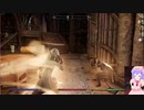 Skyrim　2021年1/21　Part3