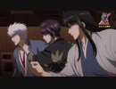 銀魂 THE FINAL」本編映像　大ヒット公開中！銀さん、高杉、桂が想いを胸にひた走る…！「