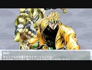 【mugen】服DIOを1.1に対応させたい①【勝利画面】