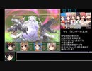 フォーリン・ラビリンス -隷属の少女たち- RTA(Any%)　4:03:43　PART9/9