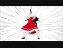 【東方MMD】霊夢のハイテンション節分