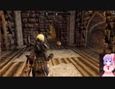 Skyrim　2021年1/21　Part4