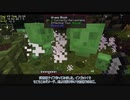【All of Fabric 3】ゆっくりファブリック。 part.09【ゆっくり実況プレイ】（Minecraft1.16.5）