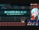 【艦これ】FGOで貝殻集めながら艦これ(2021/02/01)