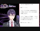 呪術廻戦SSクソマロを読む、特級呪霊【剣持刀也】
