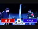 煙羅 vs べーま || A闘MCBATTLE 第2戦 BESTBOUT5 ||