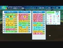 サッカー部員で春夏連覇目指す栄冠ナイン2020 part41