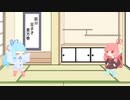 節分姉妹。
