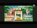 【けものフレンズ3】シーサーバル道場 火曜日 907万 2021/2/2
