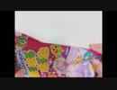 ただいま！ ねるねるねるねをねるねるするだけ 〜音フェチ 〜