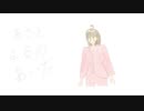 あさとよるのあいだ
