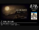 第13回みんなで決めるゲーム音楽ベスト100(+900) Part5