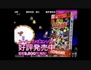 94年・95年・アニメ番組で流れたＣＭ集