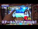 嵐と松本 第122回 パチスロの民。