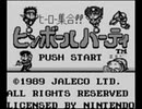 【実況】ジャレコに詳しくないが「ヒーロー集合!! ピンボールパーティ」をやる　Part1【GB企画第26弾】